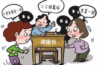 开云官方体育app下载苹果截图4